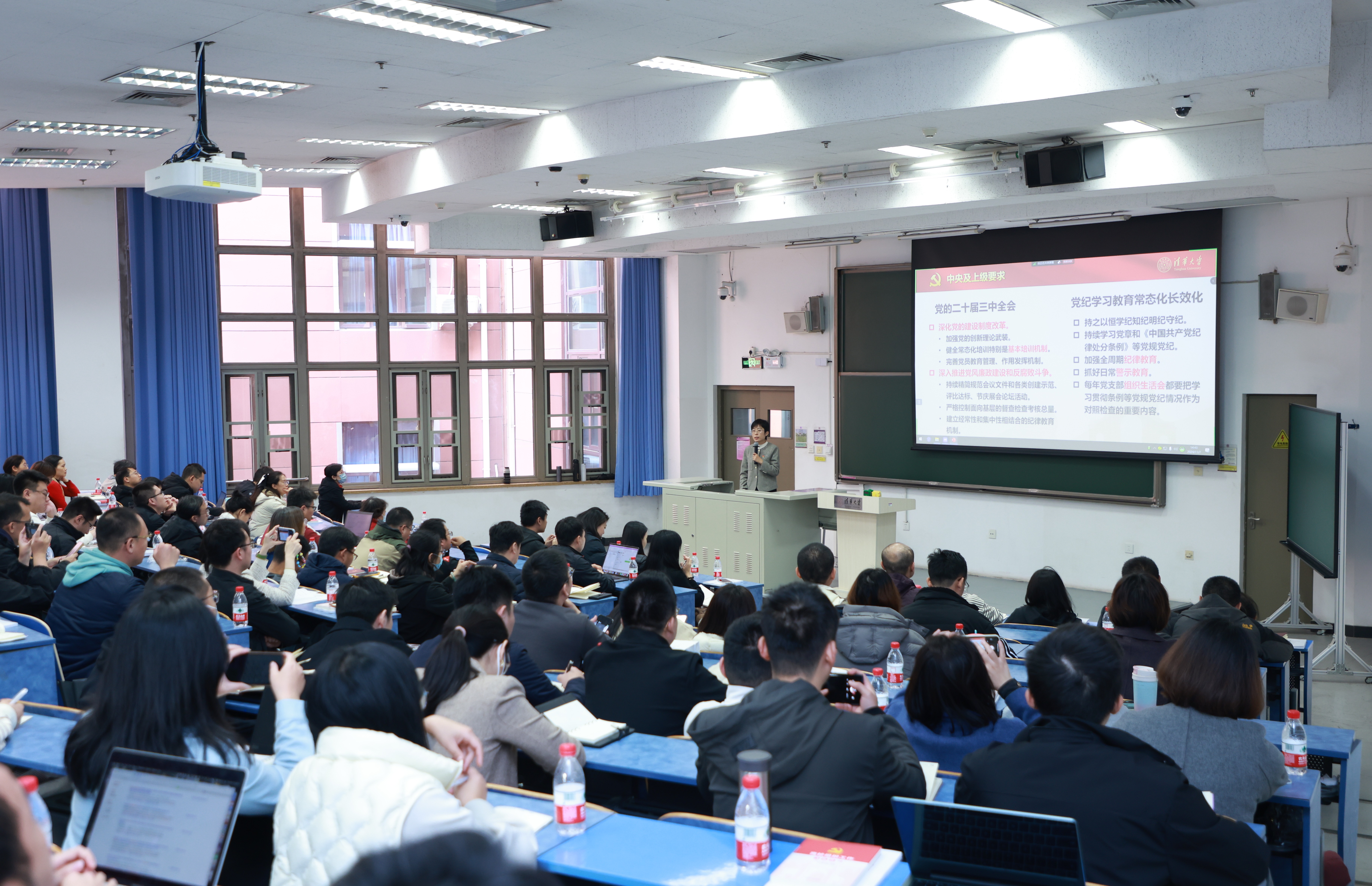 20241107-2024年秋季学期新任教职工党支部委员学习班-组织部-集中学习现场.JPG